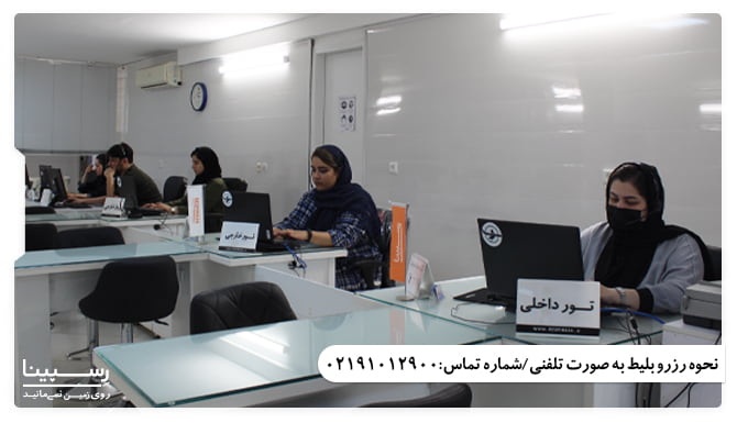 کارشناسان رسپینا در حال پاسخگویی رزرو ارزانترین بلیط هواپیما از مشهد به اصفهان