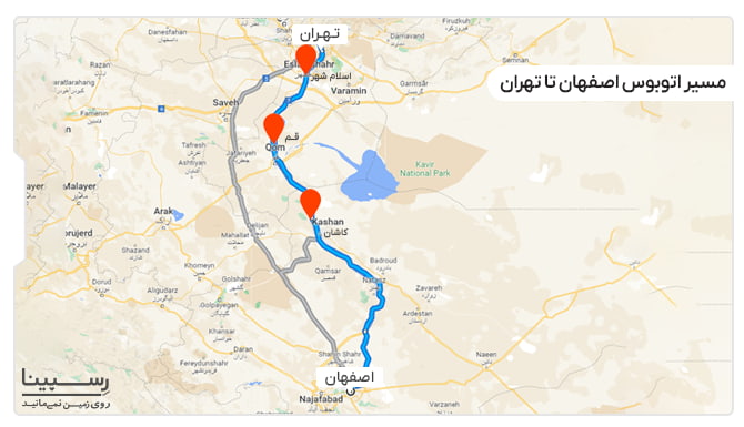 مسیر اتوبوس اصفهان تهران روی نقشه