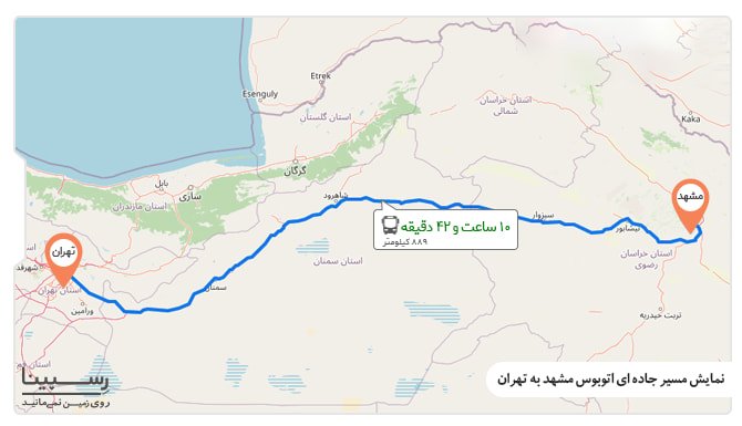 مسیر مشهد تا تهران