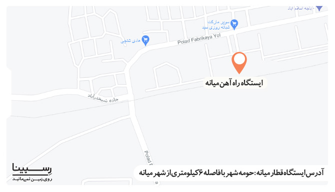 آدرس راه آهن میانه