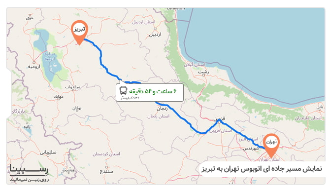 مسیر اتوبوس تهران به تبریز