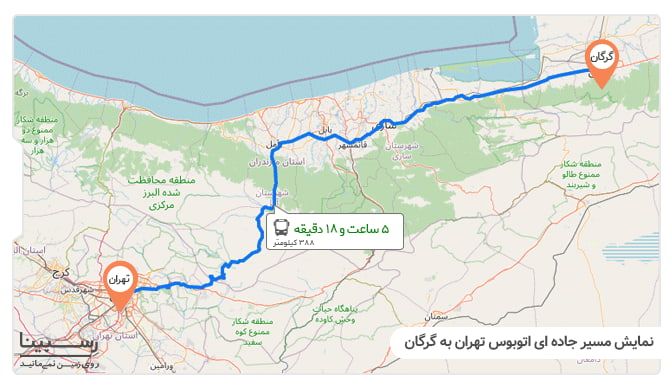 بلیط اتوبوس تهران گرگان