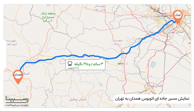 بلیط اتوبوس همدان به تهران