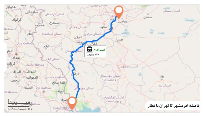 فاصله خرمشهر تا تهران با قطار