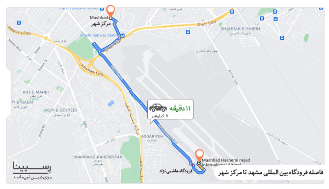 فاصله فرودگاه بندرعباس در پرواز بندرعباس مشهد