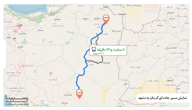 مسیر جاده ای کرمان مشهد مسیر جاده ای کرمان مشهد