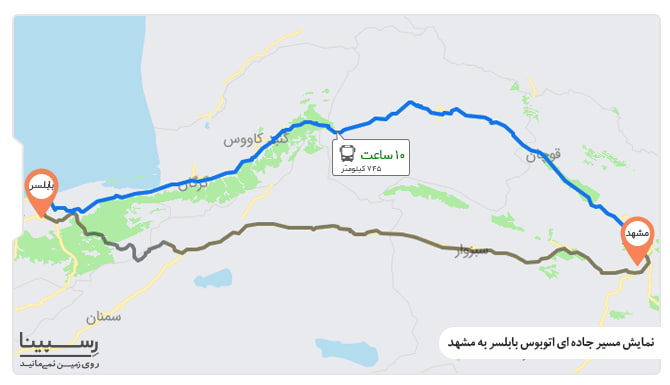 مسیر جاده ای بابلسر مشهد مسیر جاده ای بابلسر مشهد